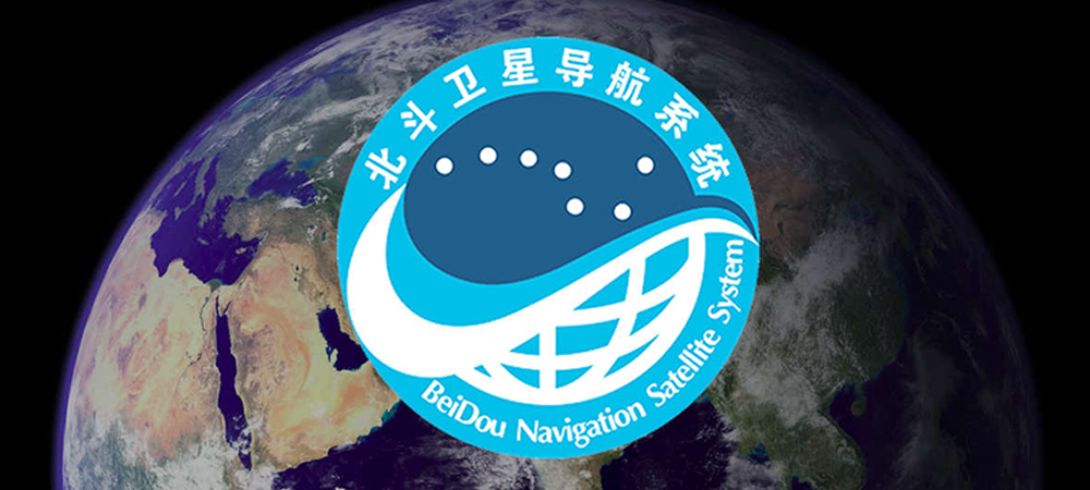 BeiDou, el GPS chino, ya tiene alcance global