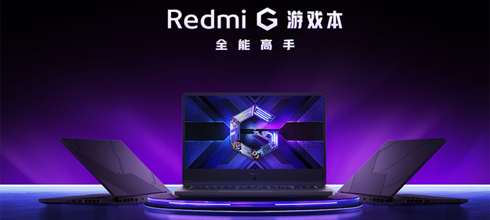 Xiaomi Redmi G: la nueva laptop gaming Intel i7 de 10ª generación